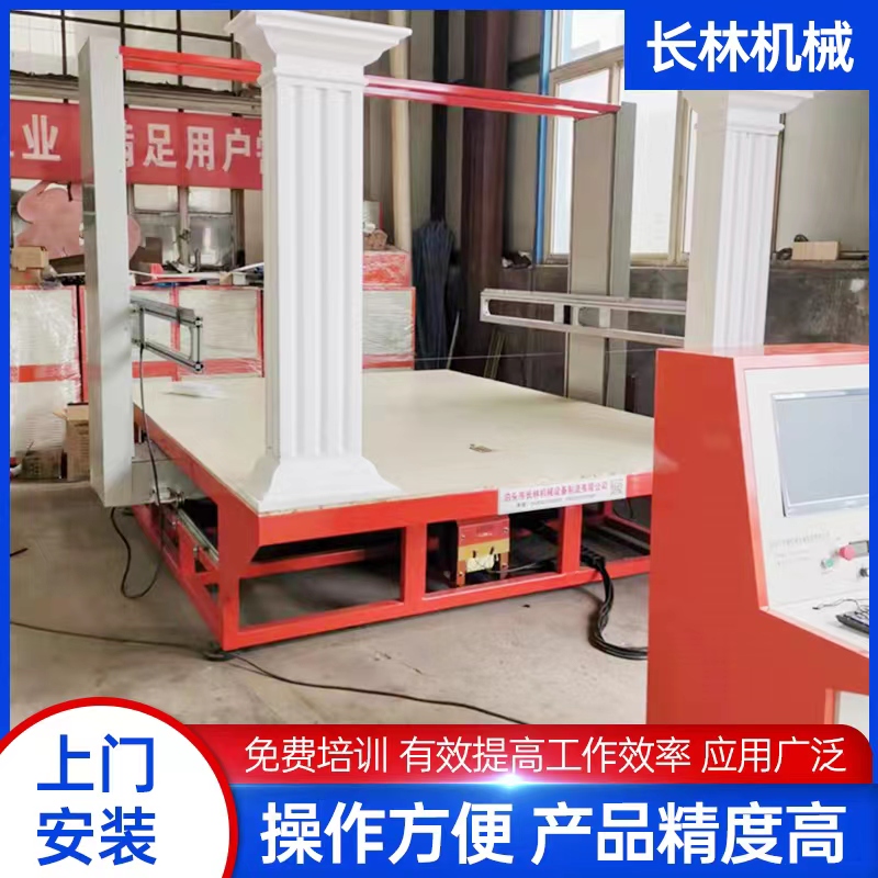 eps线条切割机 eps线条切割机